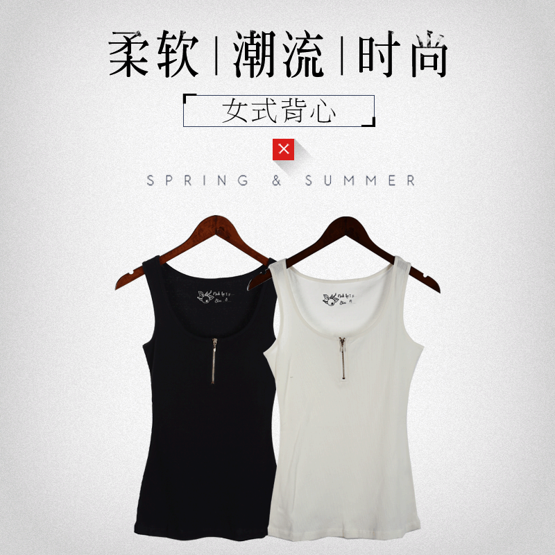 Summer tank top