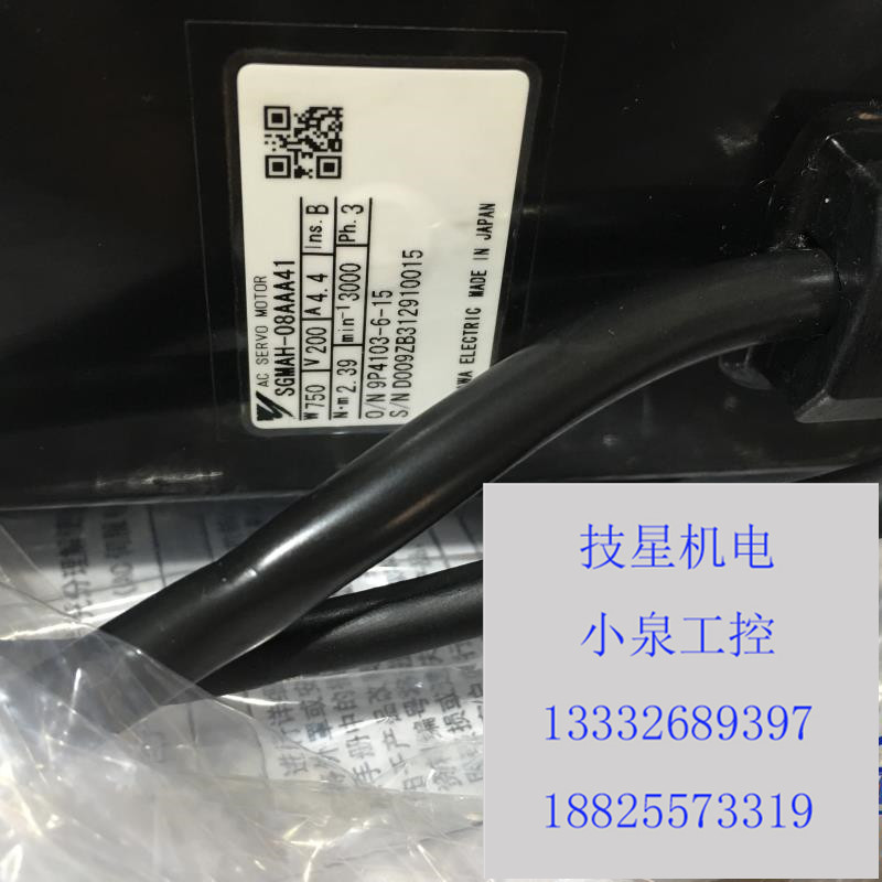 原装安川进口全新电机SGMP-04AW1202马达