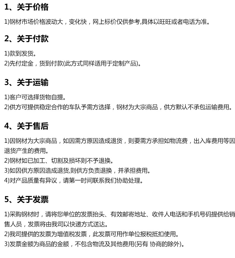 出口 镀锌角钢 供应商 现货销售Q235角钢 国标 规格齐全 价格优惠详情11