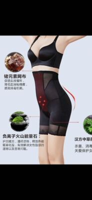 brand superior quality Spanx  8810 [Without tag]