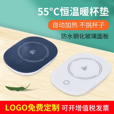 恒温杯垫55度养生杯垫办公室暖杯垫USB保温陶瓷杯垫保暖恒温碟