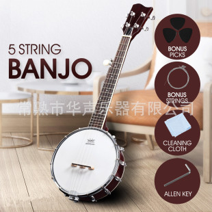 23-inch 26-inch 30-inch four-string five-string six-string ukulele BANJO peach core customizable labeling