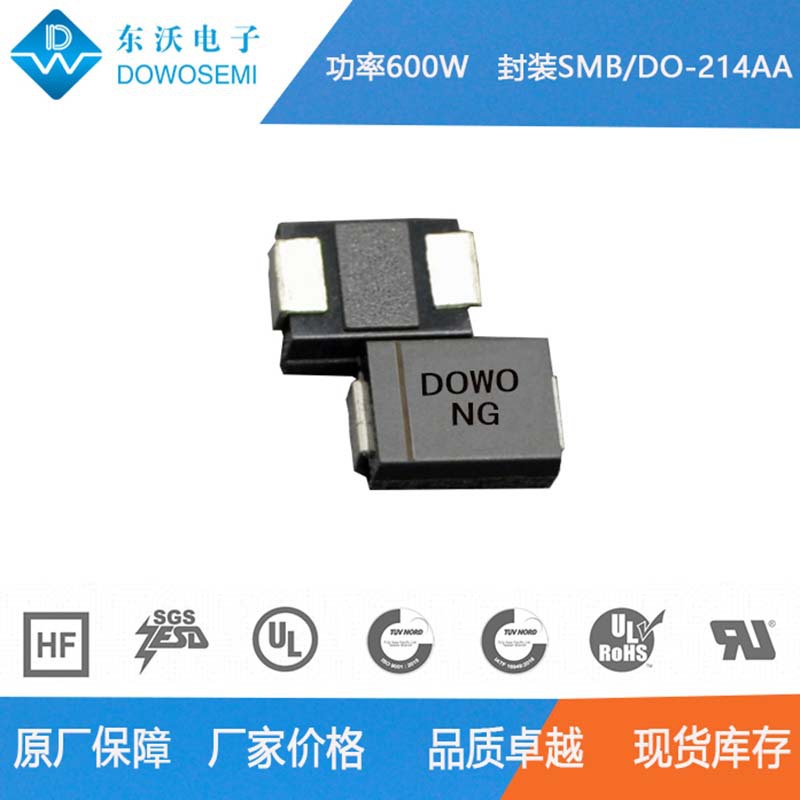 贴片TVS管 SMBJ58A SMBJ58CA 封装SMB/DO-214AA 厂家东沃现货直供