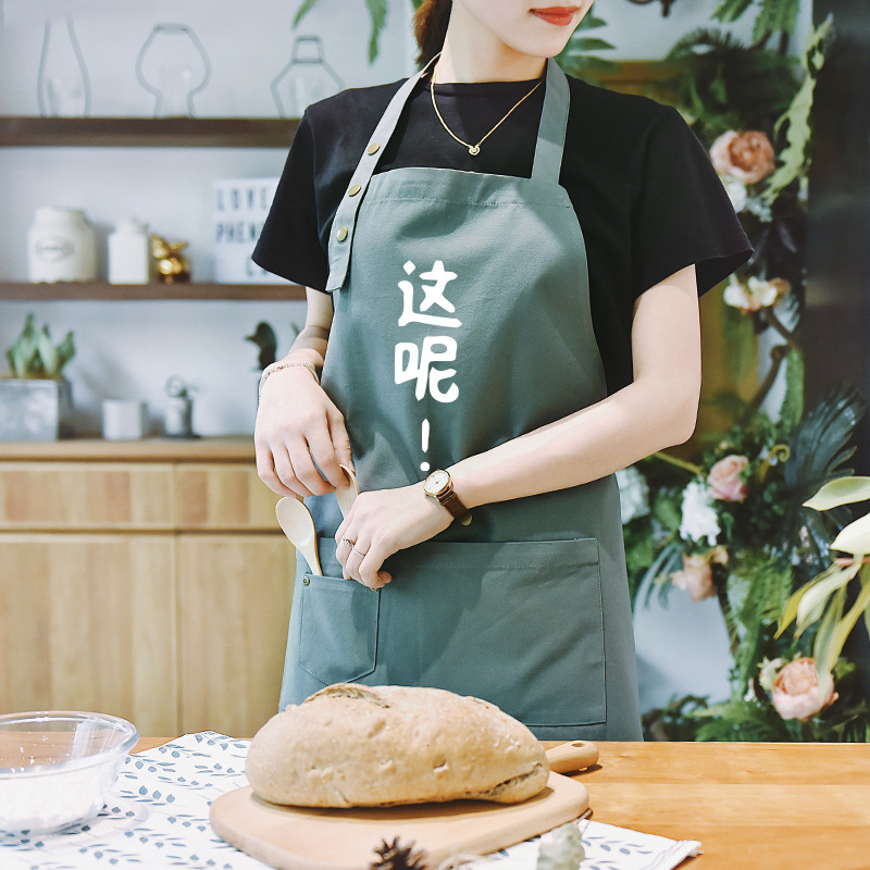 Estilo coreano moda delantal imprimible logo impresión pareja casa cocina olla caliente Restaurante Camarero femenino masculino impermeable cintura