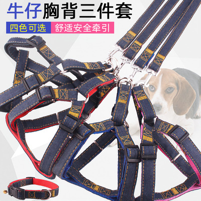 新宠物牵引绳宠物狗狗牵引绳牛仔胸背牵引绳时尚牢固狗绳宠物用品|ru
