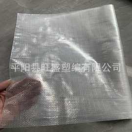 厂家加工定制透明编织袋 塑料编织袋 PP编织袋 全新打包袋