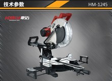 ���~��X�C12������ʽ���X�C�X�Ͻ�ľ��б�и�C�๦��45��HM1245