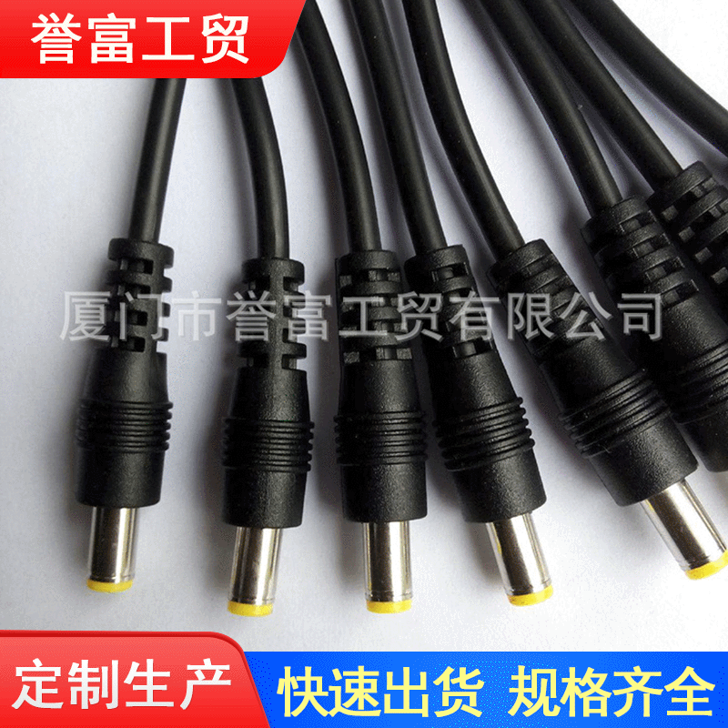 厦门厂家专供全铜DC1分2电源线 dc电源线 ac DC电源线定 制