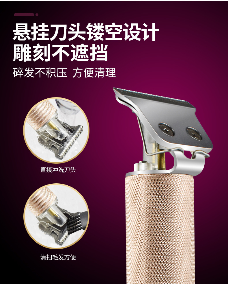 新款理发器_05