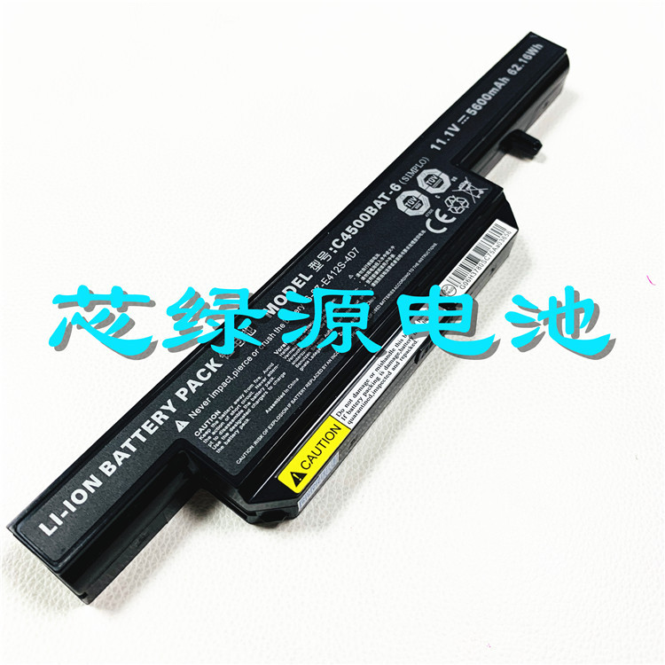 C4500BAT-6 6-87-C480S-4G41 6-87-E412S-4D7 电池