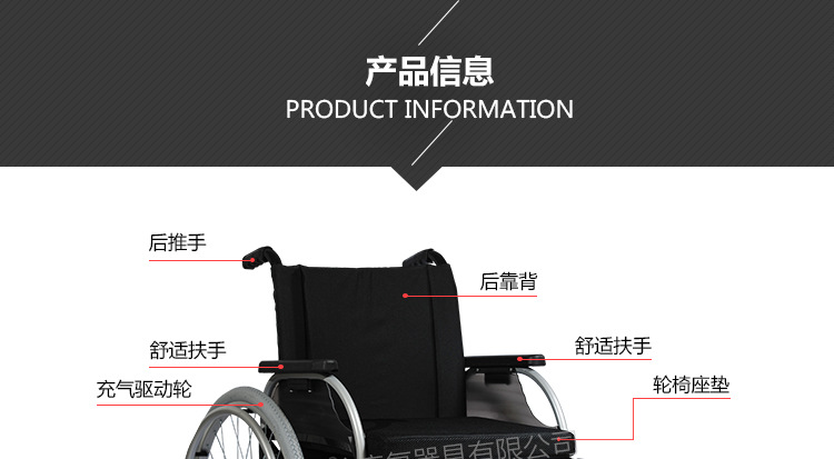 圆扶手--H110--切图--3版_02