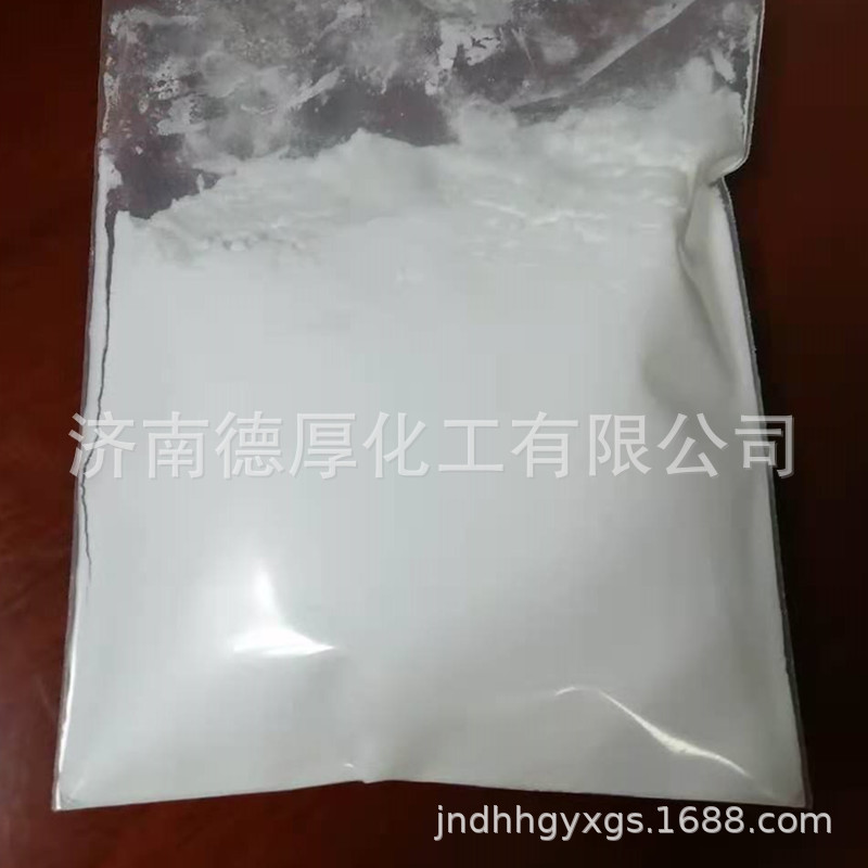 工业级国标厂家供应品质保证 医药染料中间体防锈剂 十二碳二元酸