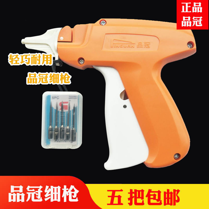 Crown tag gun trademark gun glue needle gun fine gun Needle 6cm clothes socks umbrella hanging tag free shipping Crown tag gun trademark gun glue needle gun fine gun Needle 6cm clothes socks umbrella hanging tag free shipping