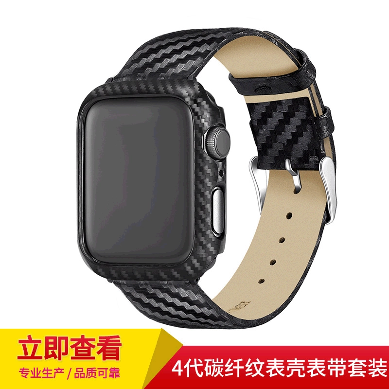 Apple, совместимый браслет, чехол, ремешок для часов, набор