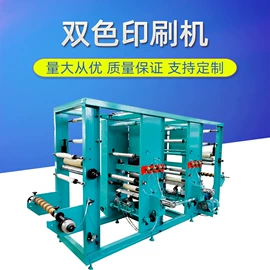 包装辅助设备;分切机;涂布机