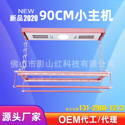 廠家銷售 烘幹電動晾衣架 智能升降電動晾衣架 家用烘幹衣架