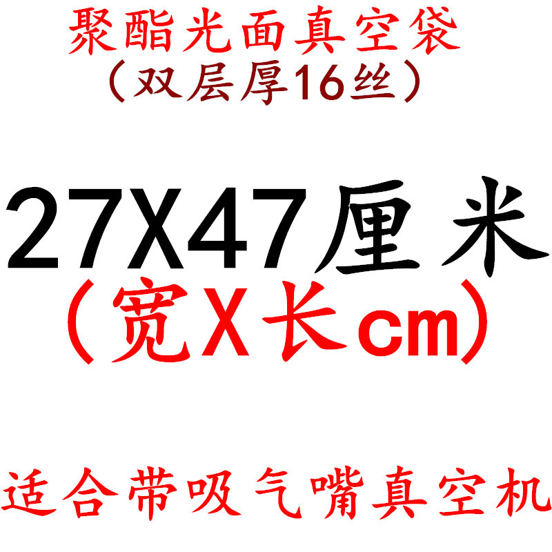 Fábrica en stock bolsa de vacío 16 bolsa de seda transparente muestra sellada comprimido fresco brillante bolsa de embalaje de plástico de alimentos