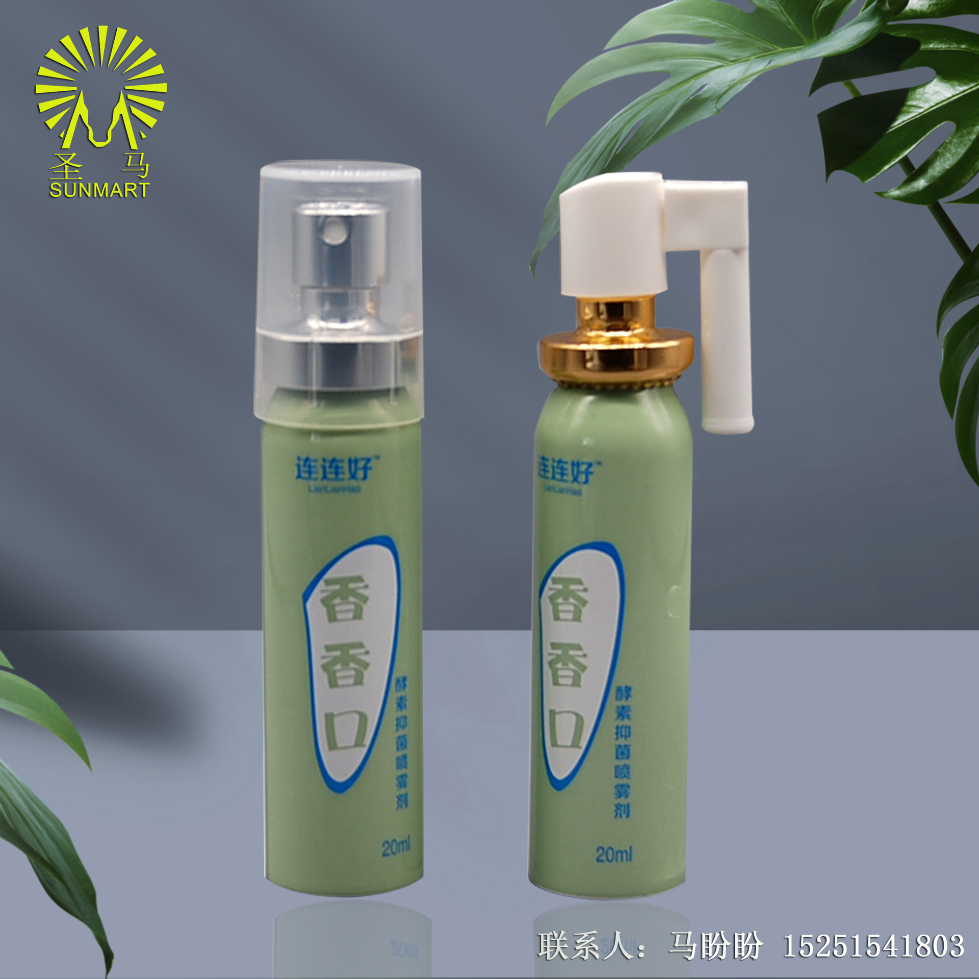 定制20ml喷雾铝罐配金属轧口喷头 喷雾细腻