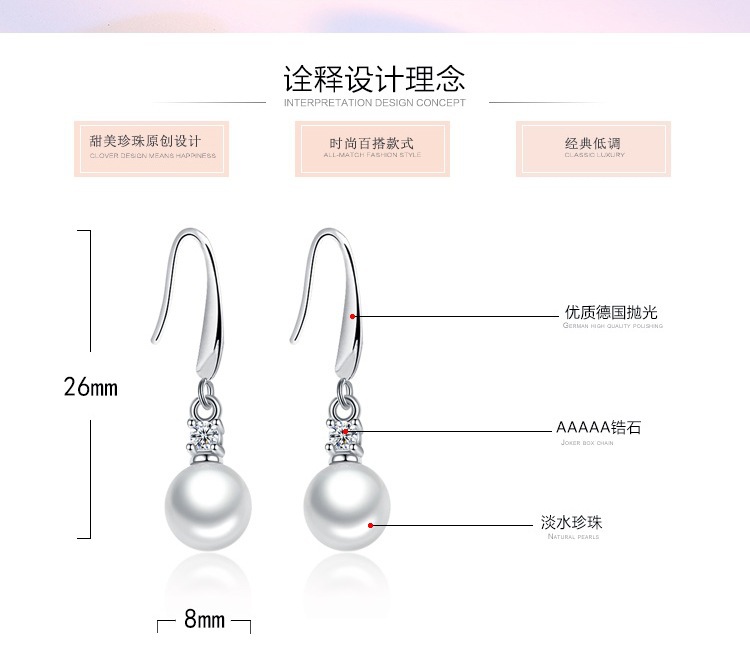 Korean Zircon Pearl Silver Earrings Wholesale display picture 4