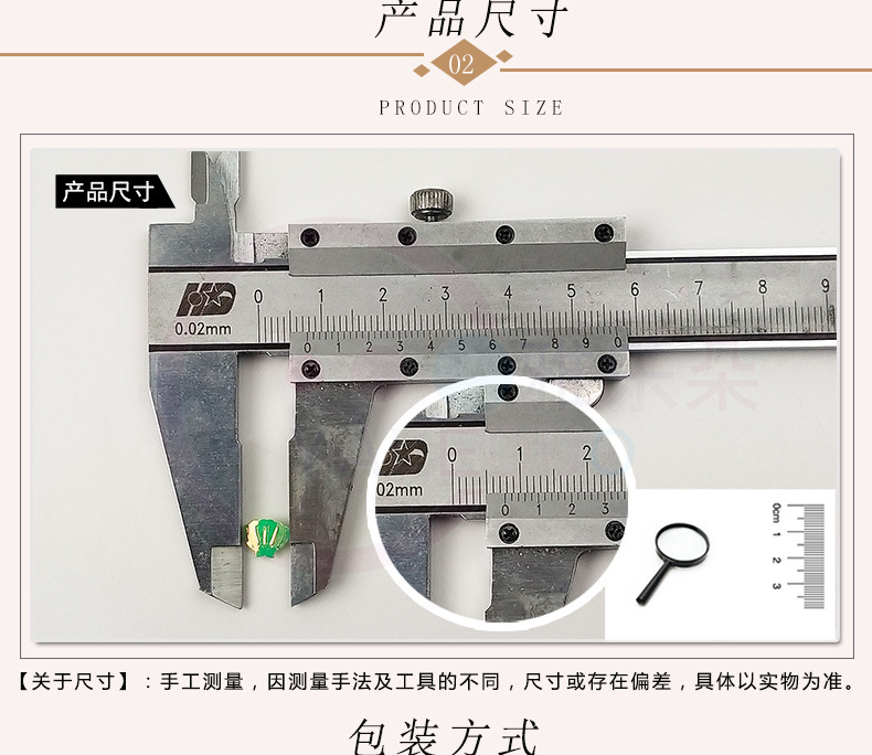 小贝壳亮片详情_02.jpg