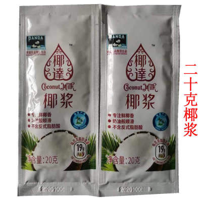 20g Panda Coconut pulp packing Coconut milk Sago Coconut Juice Coconut milk Fruits fishing Tea shop 12 package