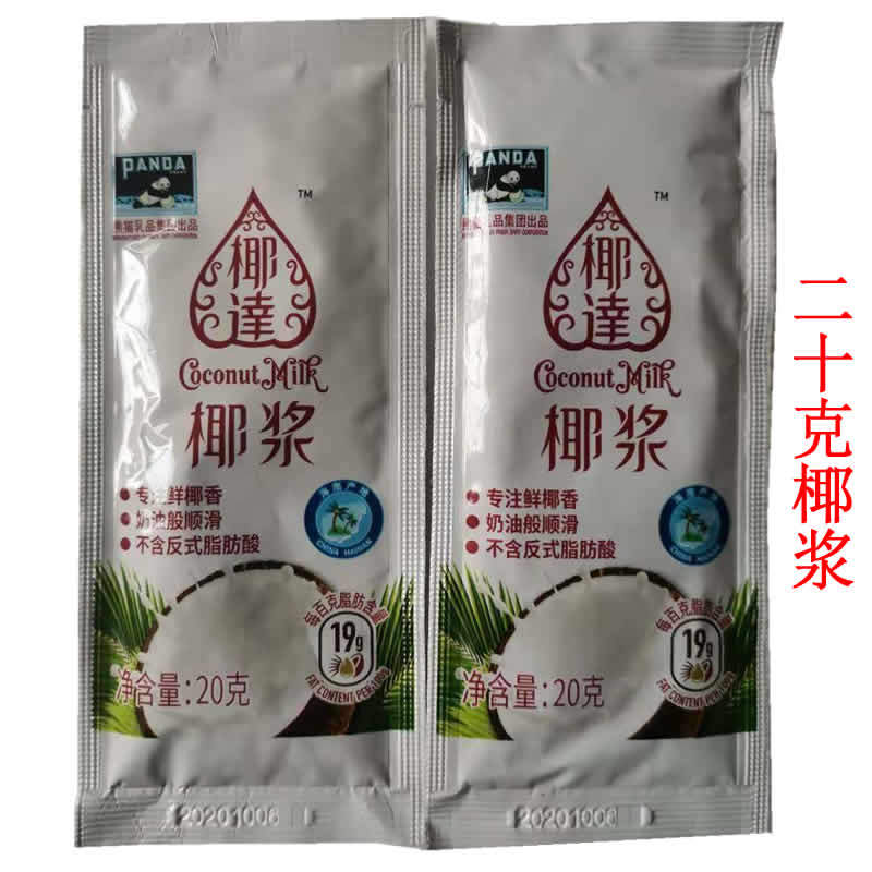 20g Panda Coconut pulp packing Coconut milk Sago Coconut Juice Coconut milk Fruits fishing Tea shop 12 package