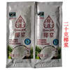 20g Panda Coconut pulp packing Coconut milk Sago Coconut Juice Coconut milk Fruits fishing Tea shop 12 package