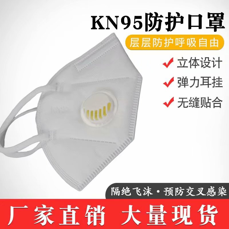 呼吸阀7
