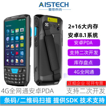 οṩSDKֳն4GȫͨPDAն˰׿PDAֳֻNFC