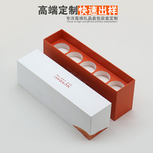 普洱茶禮盒禮品盒定制天地蓋茶葉包裝盒套盒小青柑茶葉禮盒定做