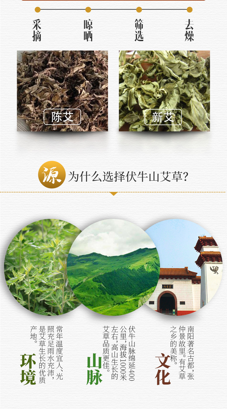 Five Year Aged Mugwort Moxa Wool Ai Rong 500g Bag Long Fiber Hand Stone Milled Moxa Rolls for Moxibustion key features