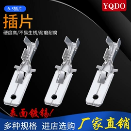 连接器;压接钳;其他塑胶零件