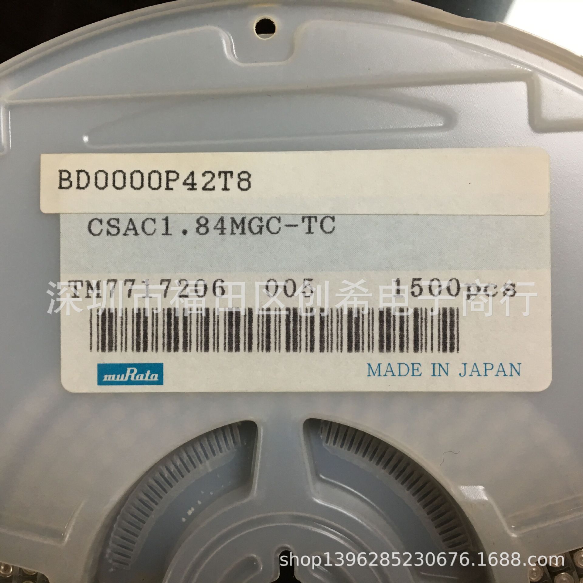 贴片陶瓷晶振 CSAC1.84MGC-TC 陶振两脚  3*7 圆柱型 1.843MHZ