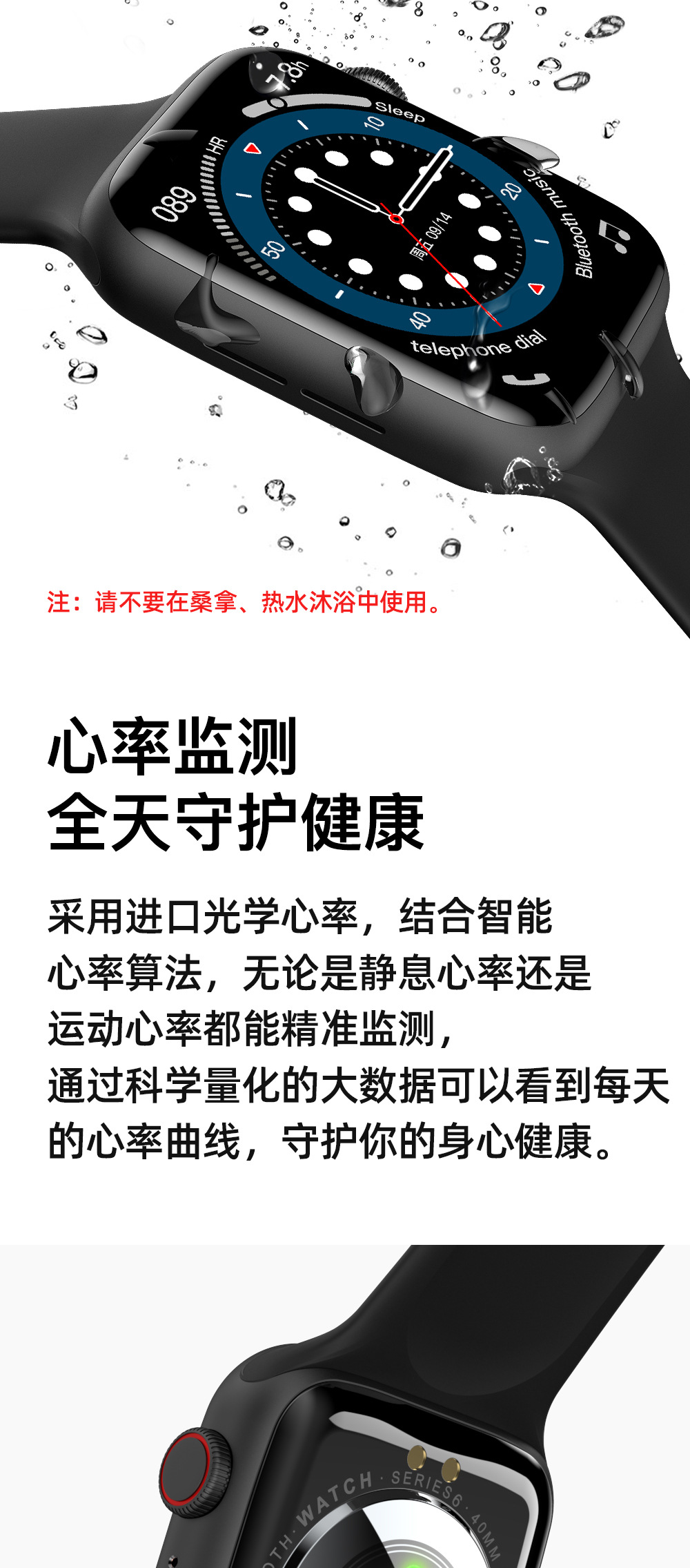 Montre sport Appel Bluetooth - Ref 3439565 Image 19