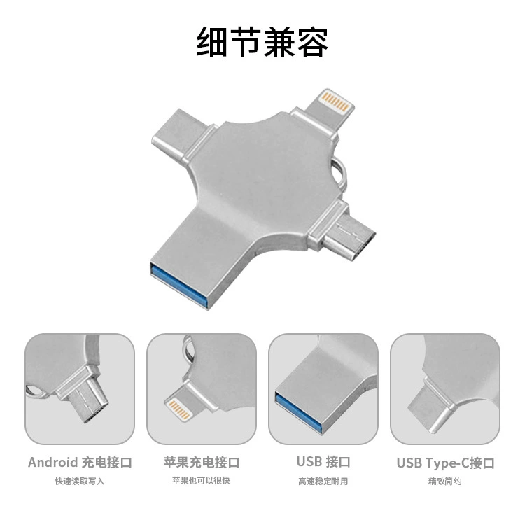 Металлический кросс Supreme USB-флеш-диск совместим с Pingguo Huawei Type-C компьютеры высокоскоростной диск горячие продажи оптом