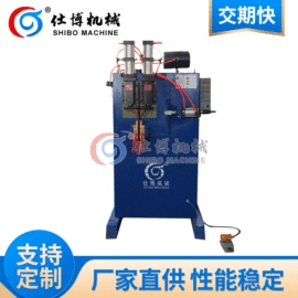 金属成型设备;电焊机;碰焊机