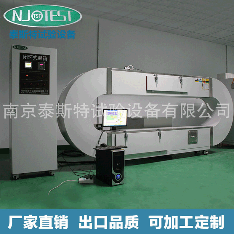新品现货环形消防温箱温感探头用新品温箱标准优良闭环式温箱