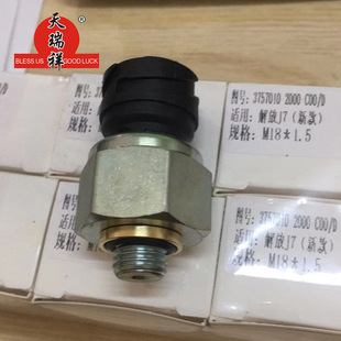 ���l��Ӛ≺�������C���� �r�񌍻�