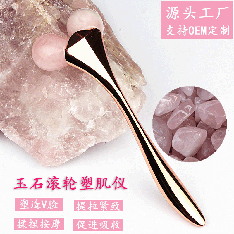 Manufactor Direct selling jade Roller Massager Face Into instrument Face-lift Artifact natural jade Beauty Bar