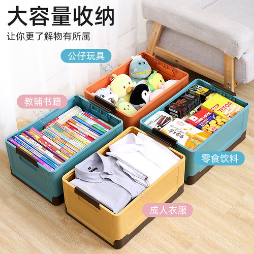 Extra large storage cabinet folding storage box toys home outdoor camping plastic storage box book storage box car