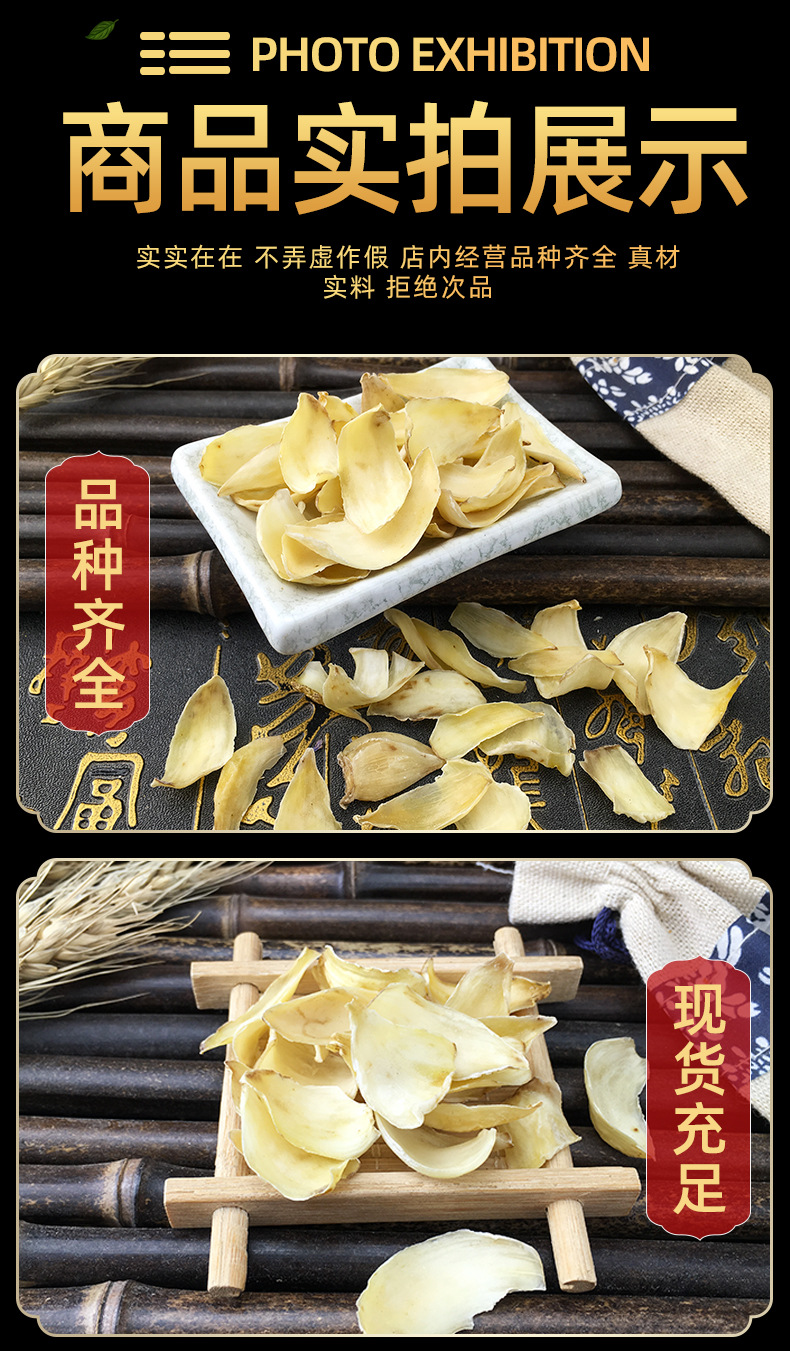 Longya Baihe Dried Lily Bulb Slices Hunan Longya Lily for Soup Congee and Herbal Tea 500g in use