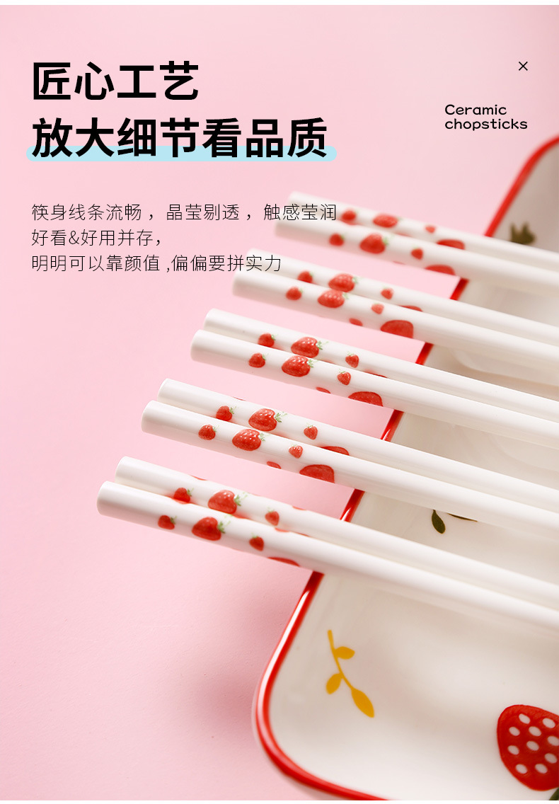 草莓筷子_04.jpg