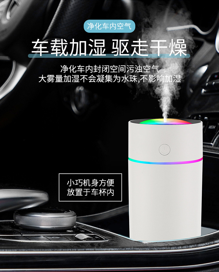 车载雾化器.11.jpg