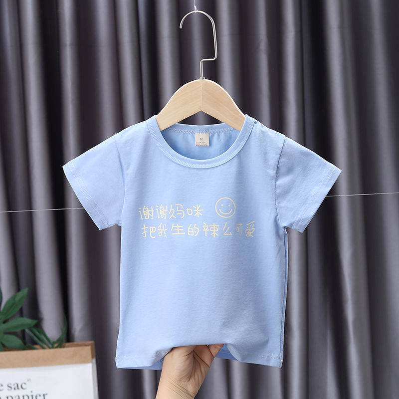 T-shirt enfant - Ref 3427618 Image 8