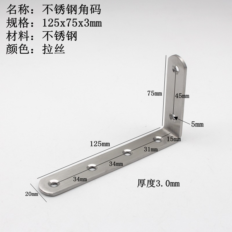 Grueso polvo de acero laminado en frío rociando negro ángulo de 90 grados código de ángulo de hierro soporte de estante partición de tipo L ángulo recto código de ángulo negro