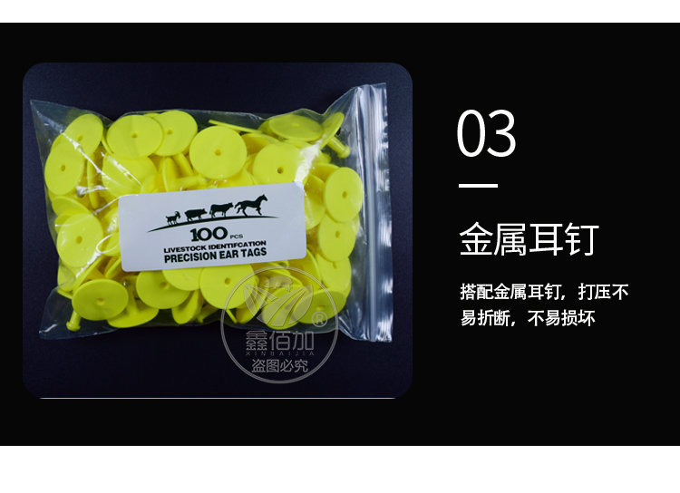 猪耳标CB详情页 (9).jpg