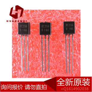 BC556B C556B �y�� ���� ���O�� TO92 BC546B