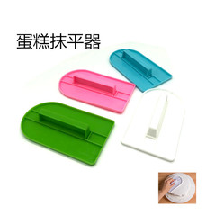 批發蛋糕抹平器奶油表面抹平器帶提手抹平器塑料刮平器奶油壓平器