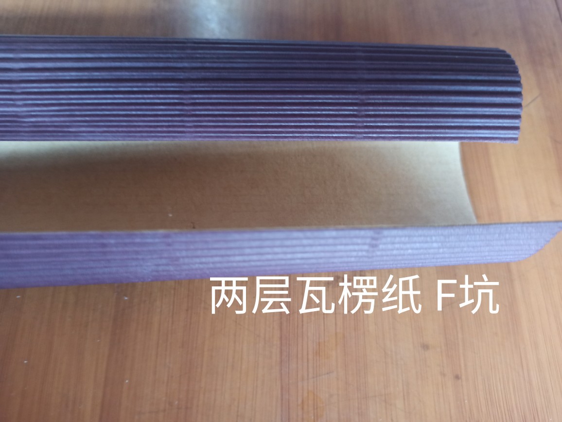 厂家直销咖啡色坑盒外包装瓦楞纸板防损缓冲礼品盒来样订货