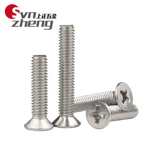 304 stainless steel cross countersunk head screws flat head screws KM electronic small screws M2M3M4M5M6M8M10